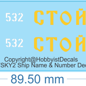 VOROVSKY2 Ship Name & Number Decals - 1/72 - War Ship Decals