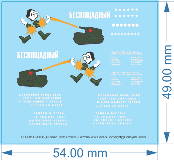 Russian Tank Armor - 1/16 1/35 - German WW Decals